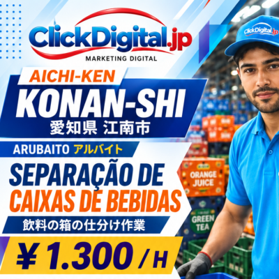 Separação de Caixas de Bebidas em centro logístico | Konan-shi, Aichi-ken | ¥1.300/h | Nº da vaga : CD-Konan-0308