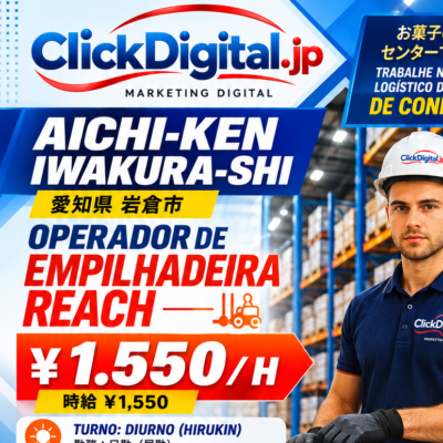 Operador de Empilhadeira Reach em Centro Logístico | Iwakura-shi, Aichi-ken | ¥1.550/h | Nº da vaga : CD-Iwakura-0702