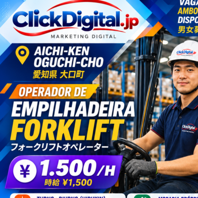 Operador de Empilhadeira Forklift | Oguchi-cho, Aichi-ken | ¥1.500/h | Nº da vaga : CD-Oguchi-0705