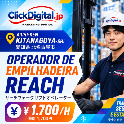 Operador de Empilhadeira Reach dentro de Centro Logístico | Kitanagoya-shi, Aichi-ken | ¥1.700/h | Nº da vaga : CD-Kitanagoya-0707