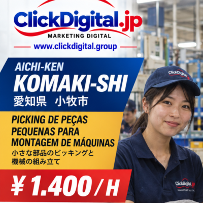Picking | Peças para Montagem de Máquinas | Komaki-shi, Aichi-ken | ¥1.400/h | Nº da vaga : CD-Komaki-0718