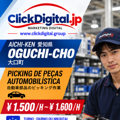 Picking de Peças Automotivas | Oguchi-cho, Aichi-ken | ¥1.500/h | Nº da vaga : CD-Oguchi-0715