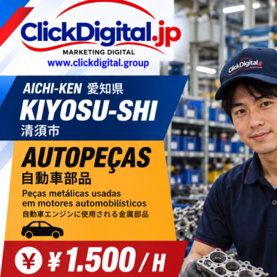 CD-Kiyosu-716