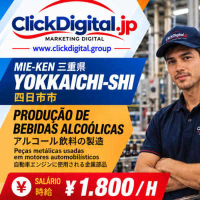 Produção de Bebidas Alcoólicas | Rotulagem | Inspeção | Embalagem | Yokkaichi-shi, Mie-ken | ¥1.800/h | Nº da vaga : CD-Yokkaichi-717