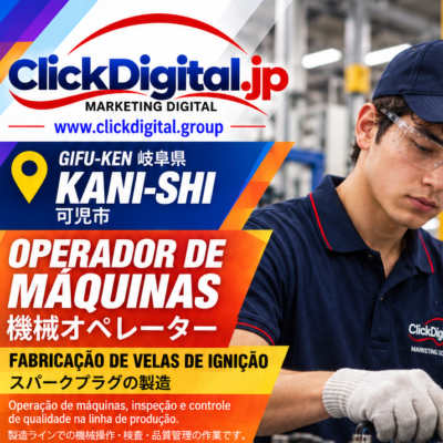 Autopeças | Operador de Máquinas | Kani-shi, Gifu-ken | ¥1.500/h | Nº da vaga : CD-Kani-shi-0401