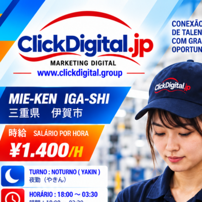 Produção de Cosméticos | Iga-shi, Mie-ken | ¥1.400/h | Nº da vaga : CD-Iga-0703