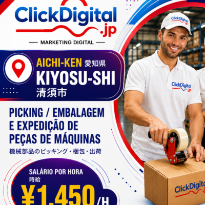 CD-Kiyosu-0251