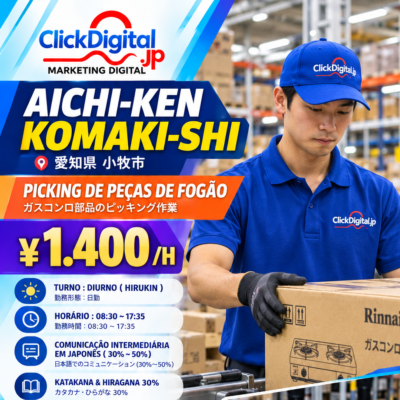 CD-Komaki-0126