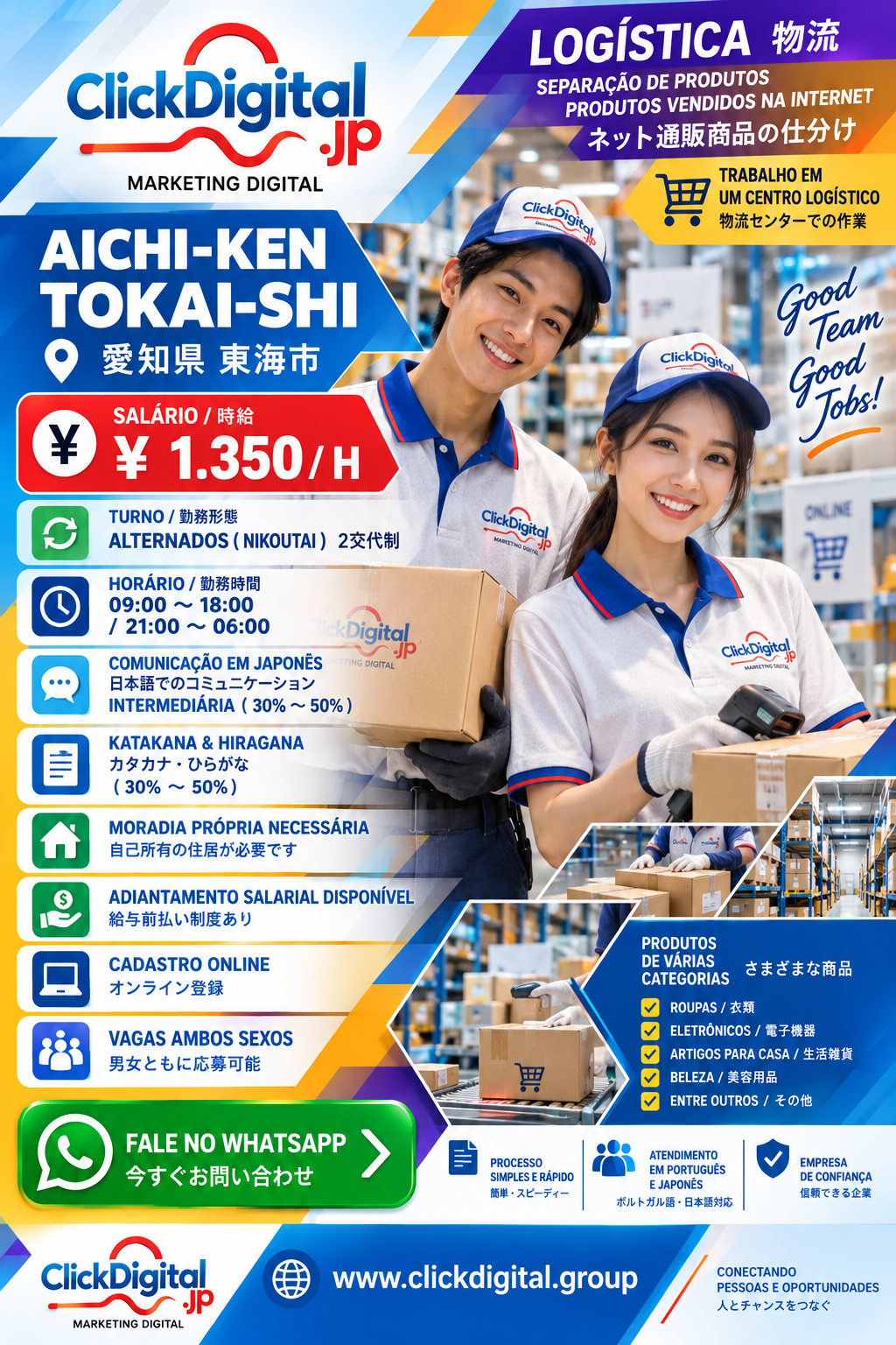 Separação de produtos em centro logístico