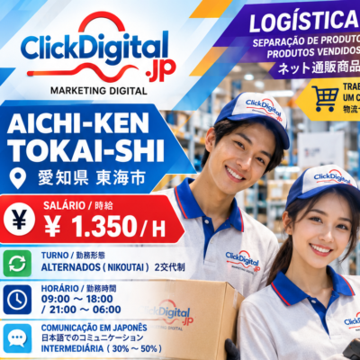 Separação de Produtos em Centro Logístico | Tokai-shi, Aichi-ken | ¥1.350/h | Nº da vaga: CD-Tokai-0237