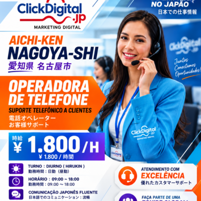 Operadora de Telefone e Atendimento | Nagoya-shi, Aichi-ken | ¥1.800/h | Nº da vaga: CD-Nagoya-0176
