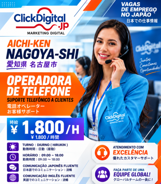 Operadora de Telefone e Atendimento | Nagoya-shi, Aichi-ken | ¥1.800/h | Nº da vaga: CD-Nagoya-0176