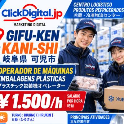 Picking e Embalagem de Produtos Refrigerados | Kani-shi, Gifu-ken | ¥1.500/h | Nº da vaga : CD-Kani-0337