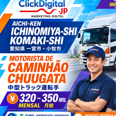 Motorista de Caminhão Chuugata – Entrega de Mercadorias | Ichinomiya-shi, Aichi-ken | ¥320.000 | Nº da vaga : CD-Ichinomiya-0330