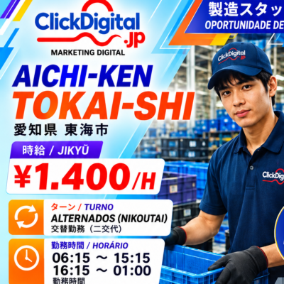 Autopeças - Separação e Organização de Caixas Plásticas | Tokai-shi, Aichi-ken | ¥1.400/h | Nº da vaga : CD-Tokai-0131