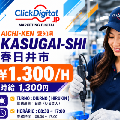CD-Kasugai-0120