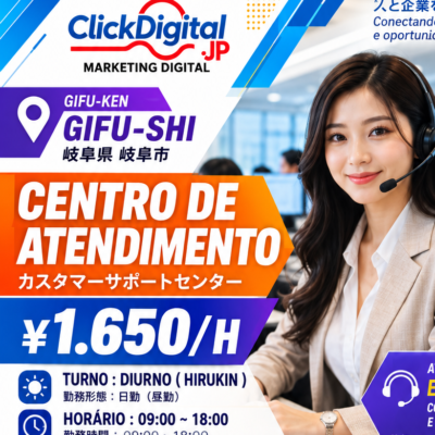 Centro de Atendimento – Suporte ao Cliente | Gifu-shi, Gifu-ken | ¥1.650/h | Nº da vaga : CD-Gifu-0110