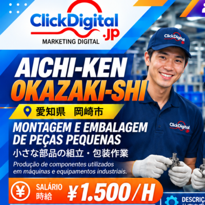 Montagem e Embalagem de Peças Pequenas | Okazaki-shi, Aichi-ken | ¥1.500/h | Nº da vaga : CD-Okazaki-0256