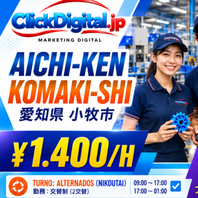 Fabricação, Montagem e Inspeção de Peças Plásticas | Komaki-shi, Aichi-ken | ¥1.400/h | Nº da vaga : CD-Komaki-0459