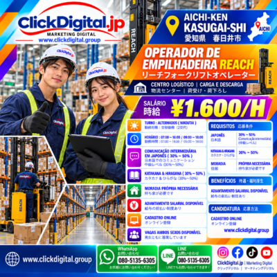 Operador de Empilhadeira Reach dentro de Centro Logístico | Kasugai-shi, Aichi-ken | ¥1.600/h | Nº da vaga : CD-Kasugai-0416