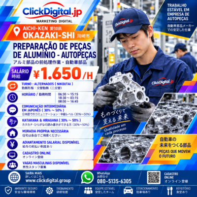 Processamento e Montagem de Peças de Alumínio | Okazaki-shi, Aichi-ken | ¥1.650/h | Nº da vaga : CD-Okazaki-0476