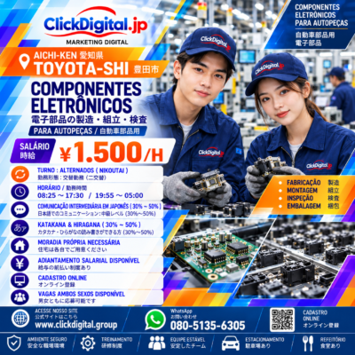 Montagem e Inspeção de Componentes Eletrônicos | Toyota-shi, Aichi-ken | ¥1.500/h | Nº da vaga : CD-Toyota-0532