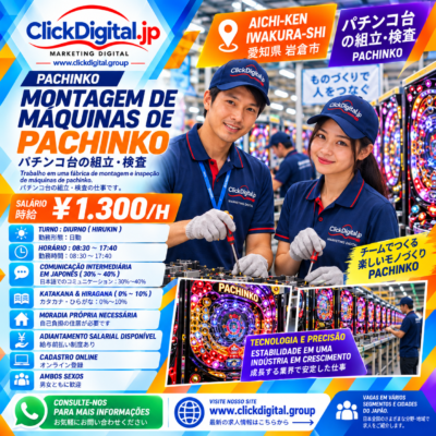 Montagem e Produção de Máquinas de Pachinko | Iwakura-shi, Aichi-ken | ¥1.300/h | Nº da vaga : CD-Iwakura-074