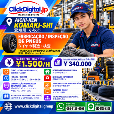 Fabricação e Inspeção de Pneus | Produção | Operação de Máquinas | Komaki-shi, Aichi-ken | ¥1.500/h | Nº da vaga : CD-Komaki-0783