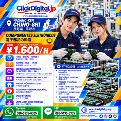 Componentes Eletrônicos | Fabricação e Montagem | Chino-shi, Nagano-ken | ¥1.600/h | Nº da vaga : CD-Chino-0162