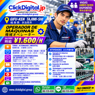 Peças Eletrônicas Cerâmicas | Operador de Máquinas | Processamento e Inspeção | Tajimi-shi, Gifu-ken | ¥1.600/h | Nº da vaga : CD-Tajimi-0513