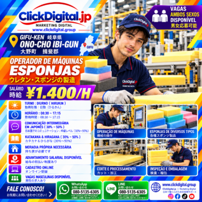 Esponjas | Operador de Máquinas | Processamento e Tratamento de Superfície | Ibi-gun, Gifu-ken | ¥1.400/h | Nº da vaga : CD-Ibi-gun-0701