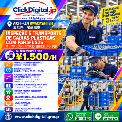 Parafusos Automotivos | Inspeção Automatizada | Transporte de Caixas Plásticas | Owariasahi-shi, Aichi-ken | ¥1.500/h | Nº da vaga : CD-Owariasahi-0398