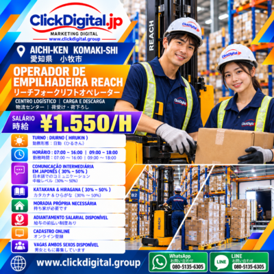 Operador de Empilhadeira Reach dentro de Centro Logístico | Komaki-shi, Aichi-ken | ¥1.550/h | Nº da vaga : CD-Komaki-0610