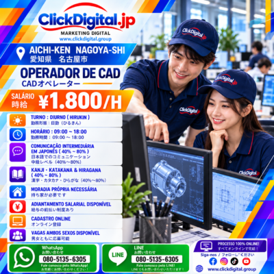 Operador de CAD | Projetos | Desenho Técnico | Nagoya-shi, Aichi-ken | ¥1.800/h | Nº da vaga : CD-Nagoya-0750