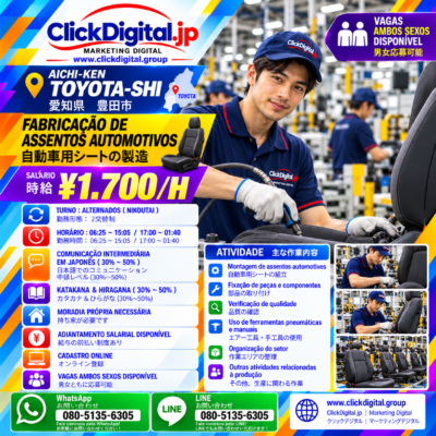 Autopeças | Fabricação de Assentos Automotivos | Montagem e Soldagem | Toyota-shi, Aichi-ken | ¥1.700/h | Nº da vaga : CD-Toyota-0623