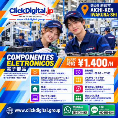 Componentes Eletrônicos | Produção | Montagem | Inspeçãoi | Iwakura-shi, Aichi-ken | ¥1.400/h | Nº da vaga : CD-Iwakura-0429