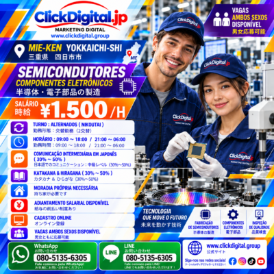 Semicondutores | Fabricação | Montagem | Yokkaichi-shi, Mie-ken | ¥1.500/h | Nº da vaga : CD-Yokkaichi-0471