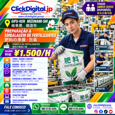 Fertilizantes | Mistura | Homogeneização | Ensacamento e Embalagem | Mizunami-shi, Gifu-ken | ¥1.500/h | Nº da vaga : CD-Mizunami-0522
