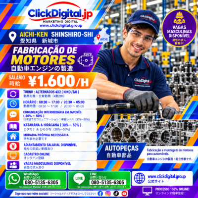 Fabricação de Motores | Moldagem | Soldagem | Pintura de Chassis | Shinshiro-shi, Aichi-ken | ¥1.600/h | Nº da vaga : CD-Shinshiro-0582