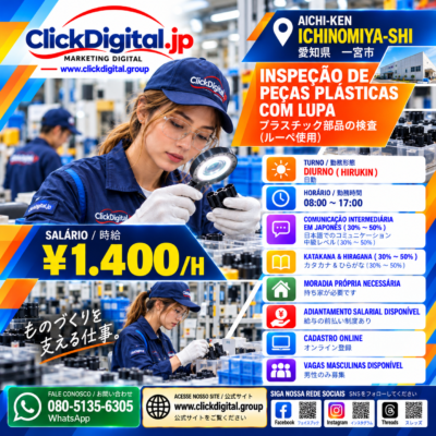 Autopeças | Inspeção com Lupa | Peças Plásticas Automotivas | Ichinomiya-shi, Aichi-ken | ¥ 1.400/h | Nº da vaga : CD-Ichinomiya-0384